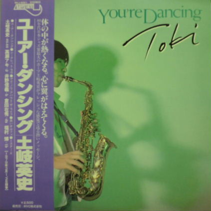 You're Dancing