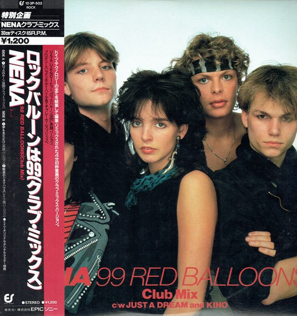 99 Luftballons
