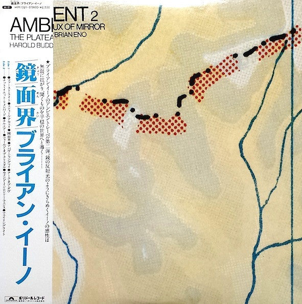 Ambient 2 (The Plateaux Of Mirror)