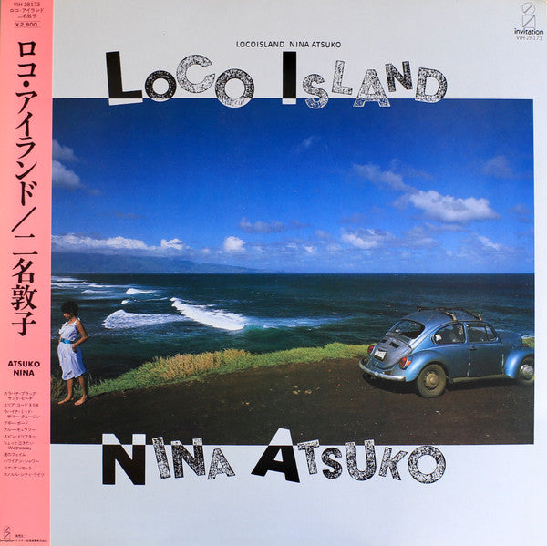 Loco Island