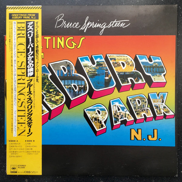 Greetings From Asbury Park, N.J.