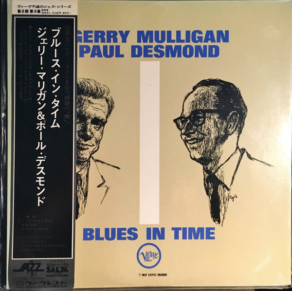 Gerry Mulligan - Paul Desmond Quartet