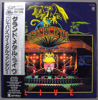 Grand Metal Live - 5th Japan Heavy Metal Fantasy