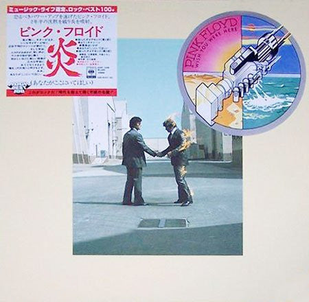 Wish You Were Here