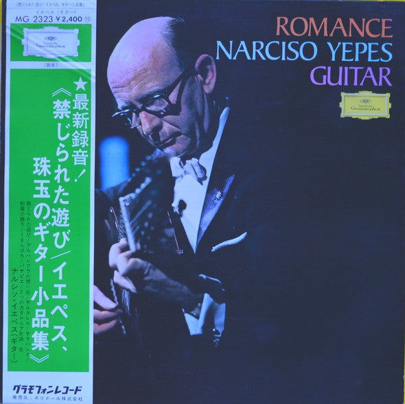 Rendezvous With Narciso Yepes