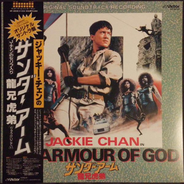 Unknown Release