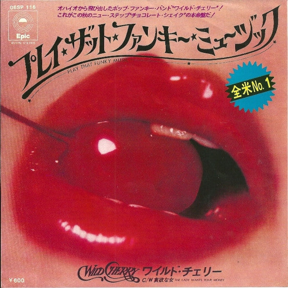 Play That Funky Music / The Lady Wants Your Money
