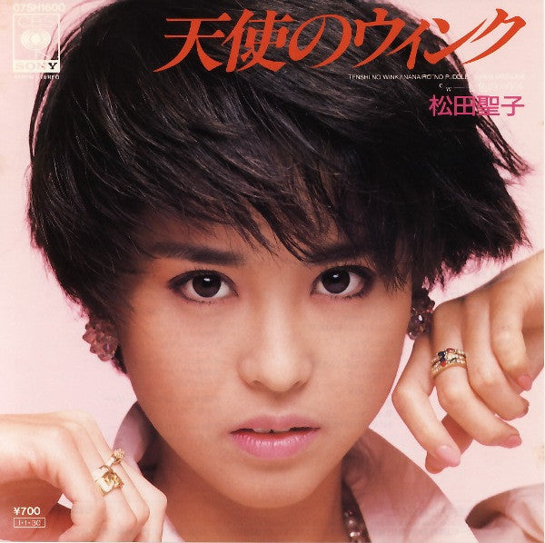 天使のウィンク = Tenshi No Wink