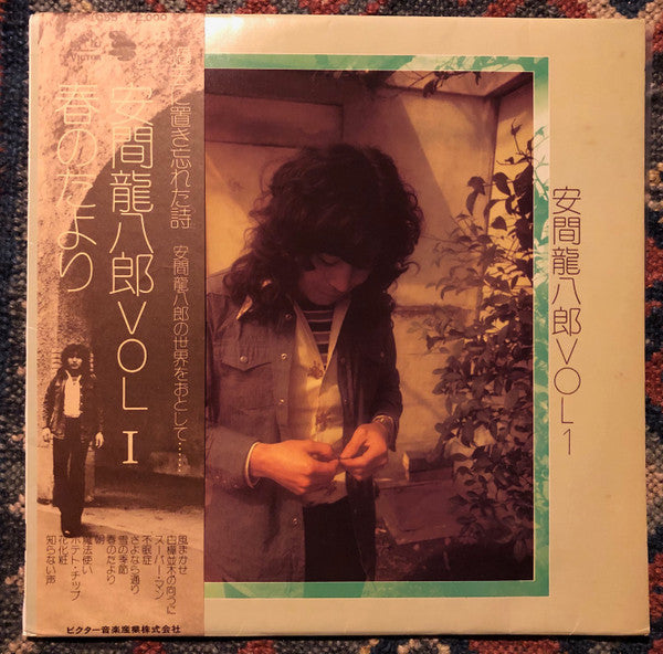 Unknown Release