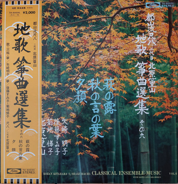 Unknown Release