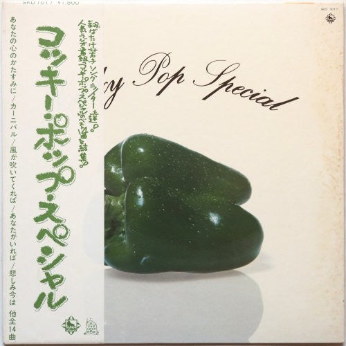 Unknown Release