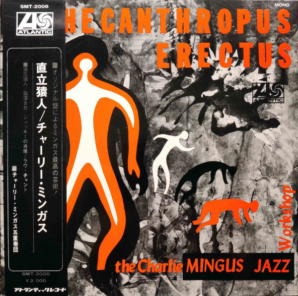 Pithecanthropus Erectus
