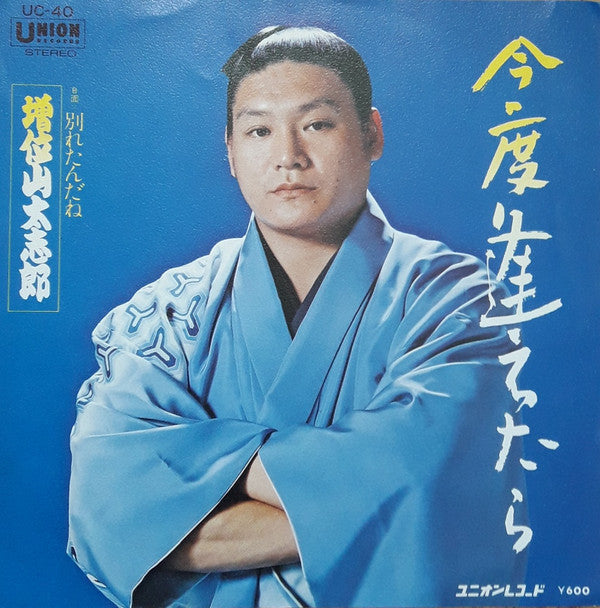 Unknown Release