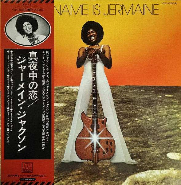 My Name Is Jermaine