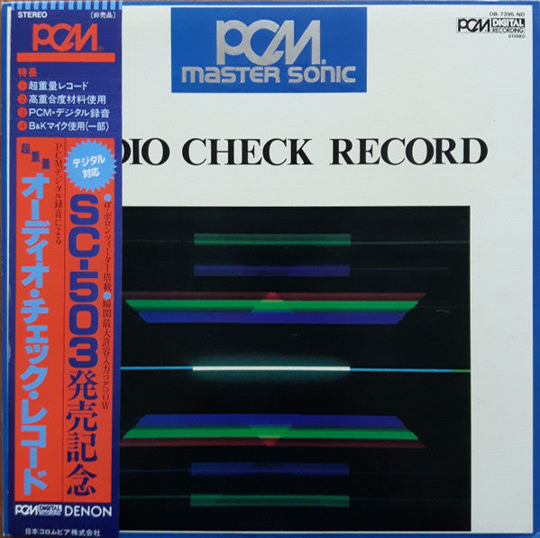 Unknown Release
