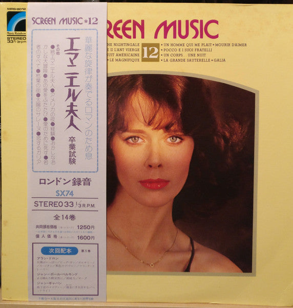 Screen Music Vol. 12