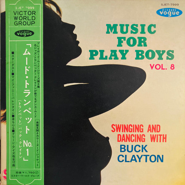 ムード・トランペット No.1 = Swinging And Dancing With Buck Clayton