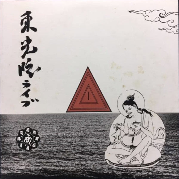 Unknown Release