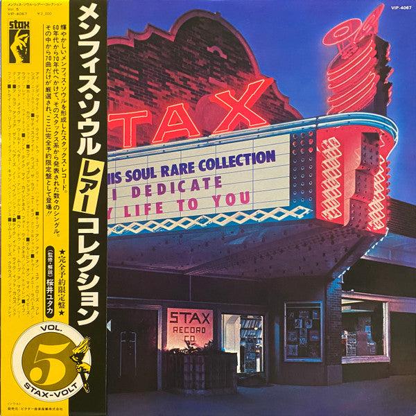 Unknown Release