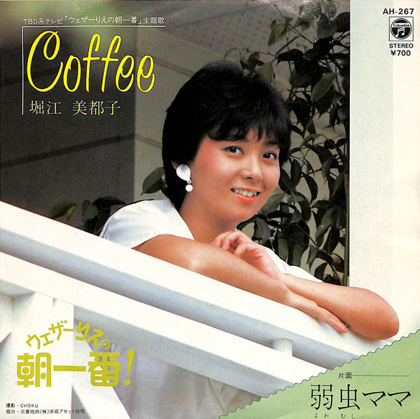 Coffee