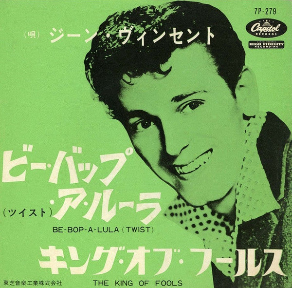 Be-Bop-A-Lula-62