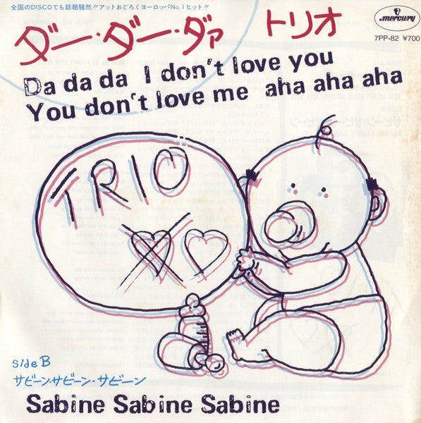 Da Da Da Ich Lieb Dich Nicht Du Liebst Mich Nicht Aha Aha Aha / Sabine Sabine Sabine
