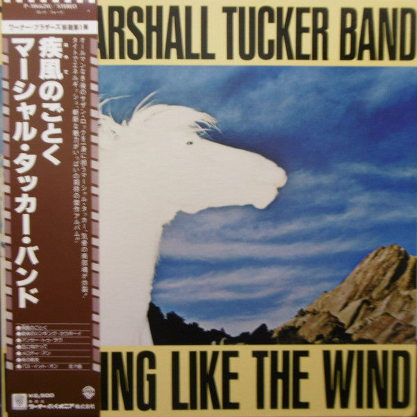 Running Like The Wind