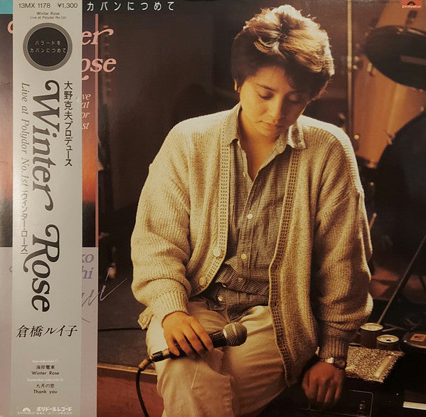 Unknown Release