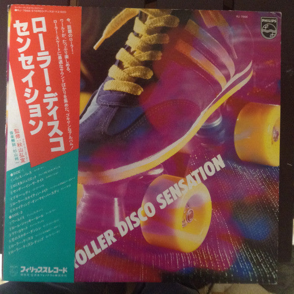 Unknown Release