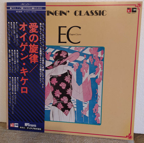 Unknown Release