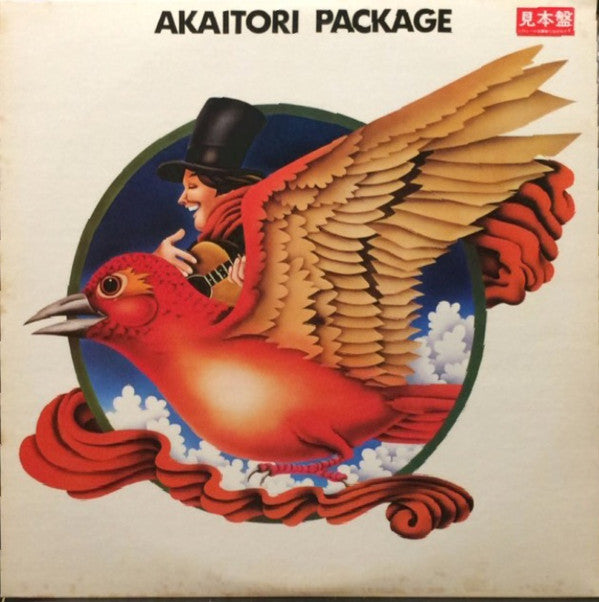 Unknown Release