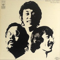 Unknown Release