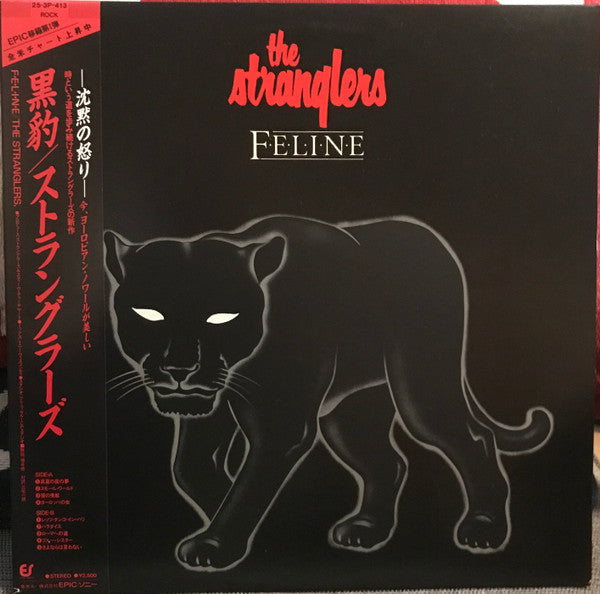 Feline
