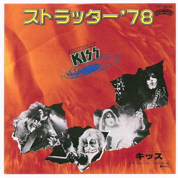 Strutter '78