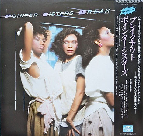 Break Out