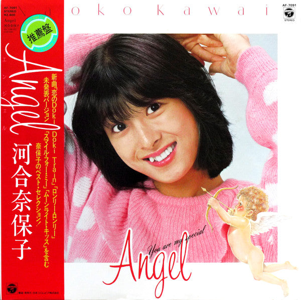 Unknown Release