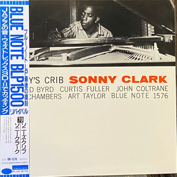 Sonny's Crib