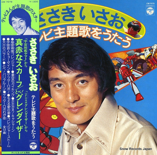 Unknown Release