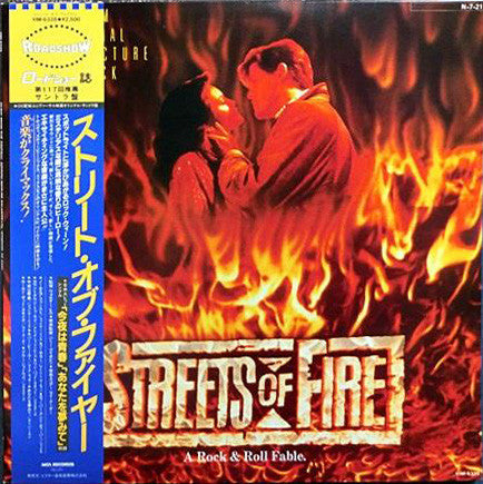 Streets Of Fire - Music From The Original Motion Picture Soundtrack
