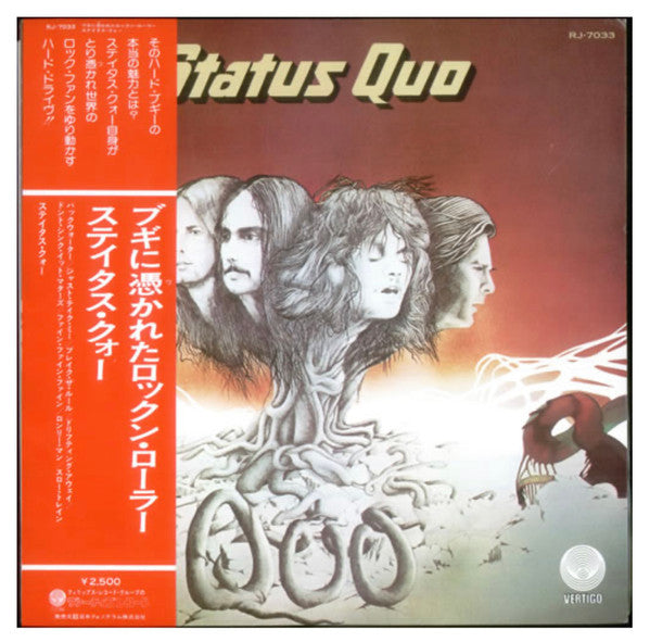 Quo