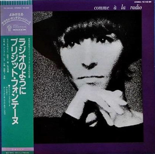 Comme À La Radio