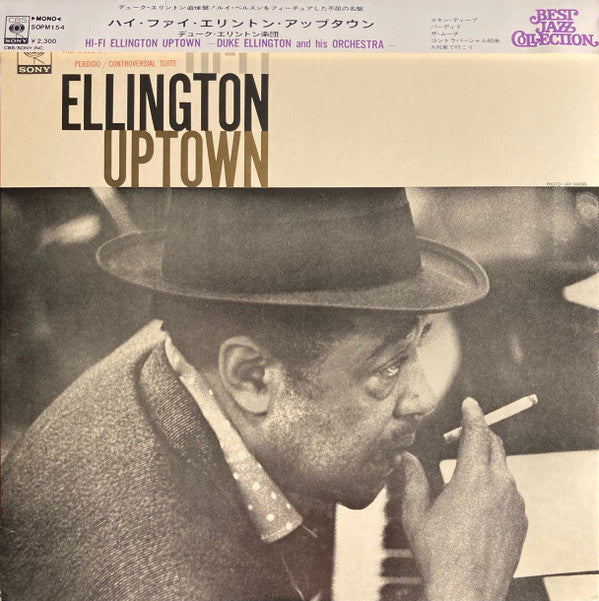 Ellington Uptown