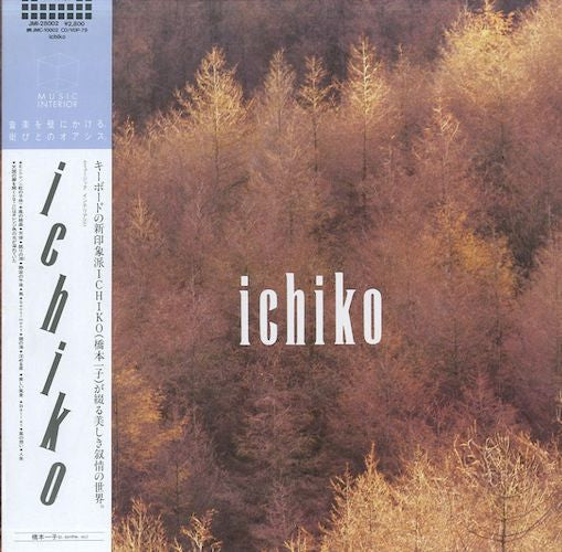 Ichiko