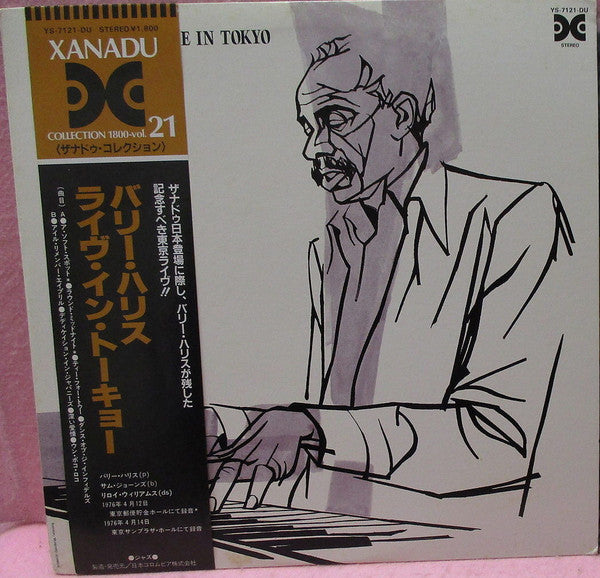 Live In Tokyo