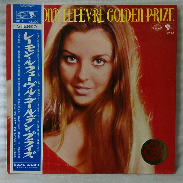Golden Prize
