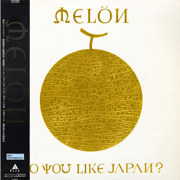 Do You Like Japan?