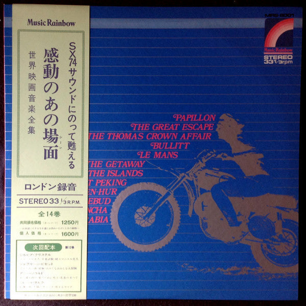Unknown Release