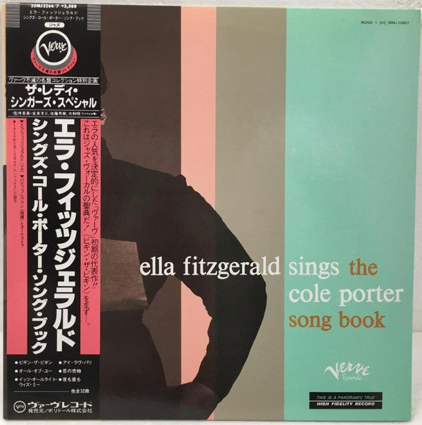 Sings The Cole Porter Song Book