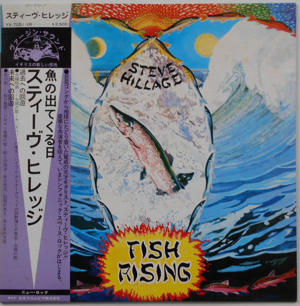 Fish Rising