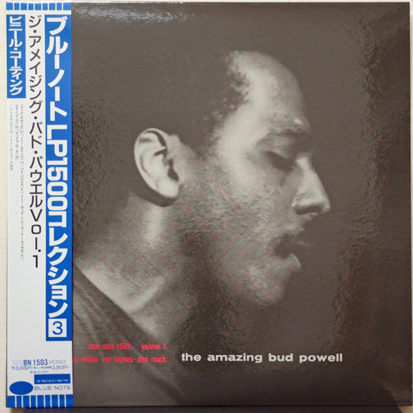The Amazing Bud Powell (Volume 1)